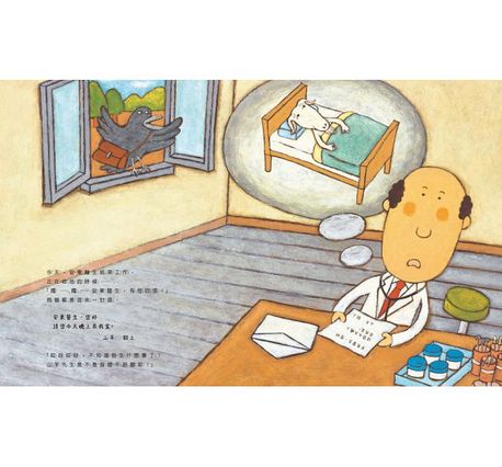 安東醫生系列三書組